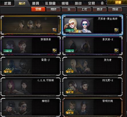 吃鸡租号会卡吗28V王者之势炫金黑龙雷神裁决天龙毁灭