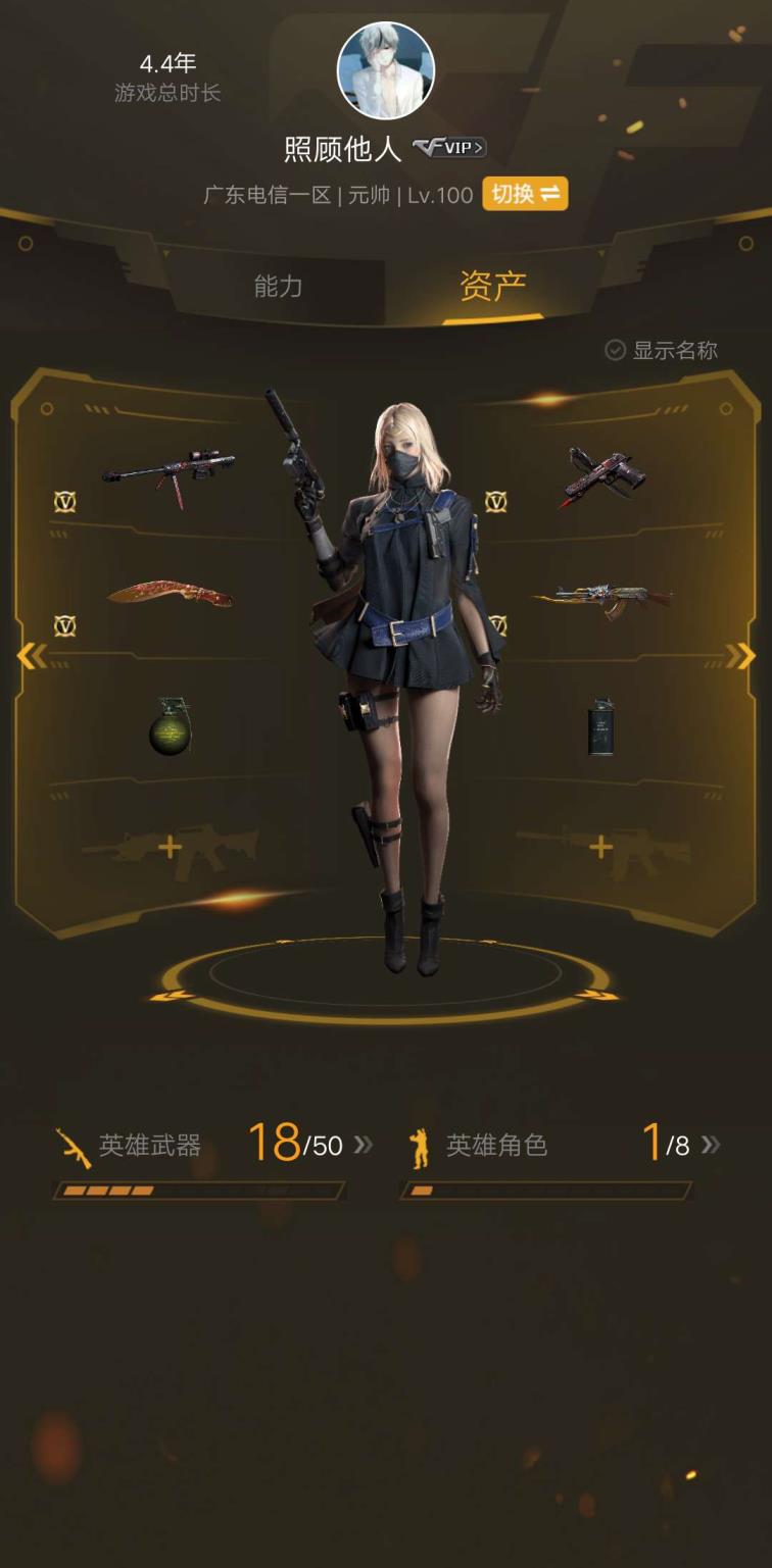 租号在哪里租好18v 武器,雷神,金色蔷薇,毁灭,火麒麟,黑武士,天启,天龙,机械迷城,天神,修罗,屠龙,