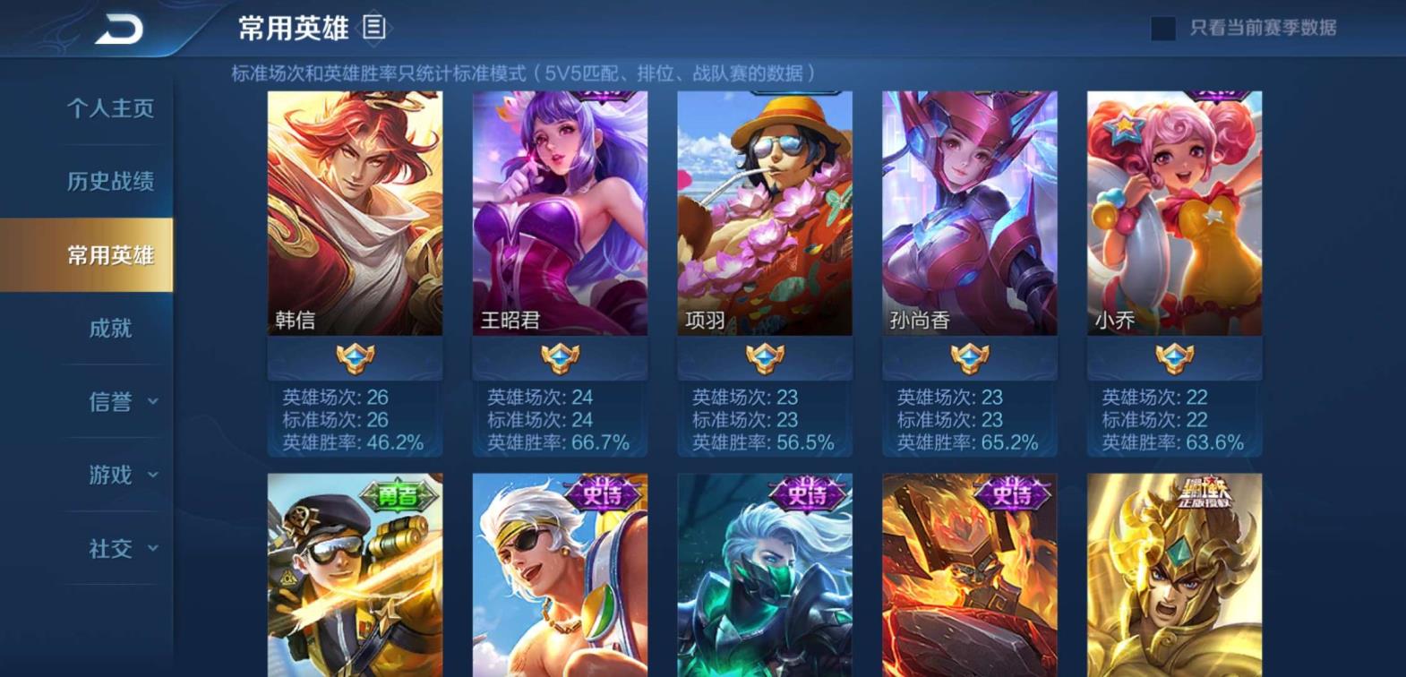 租号的 4水晶1星元全息倪克斯神谕神谕活力突击未来机甲