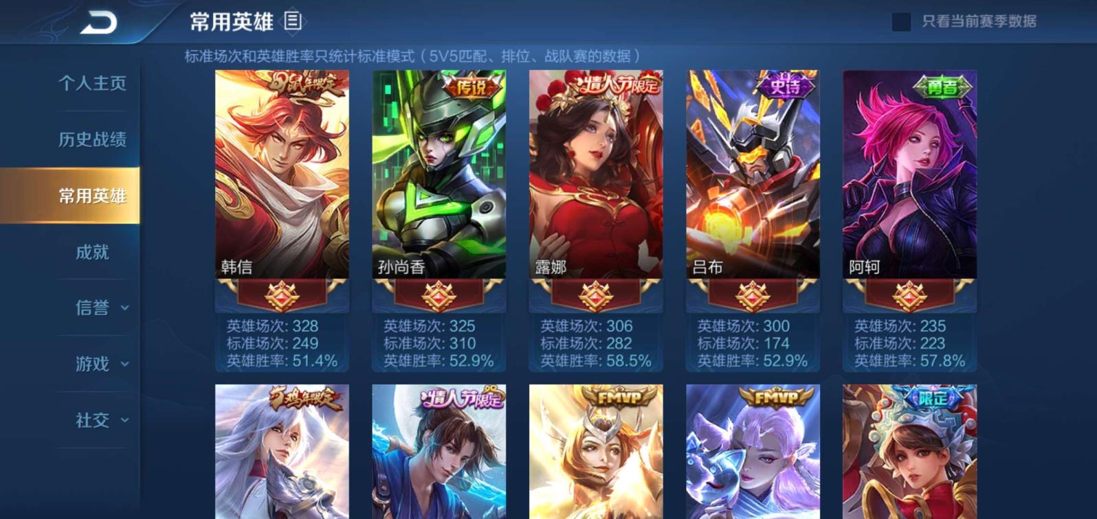 卡盟租号平台 ♚凤求凰♚岱宗♚至尊宝♚大圣娶亲♚飞衡♚逐梦之影♚冰