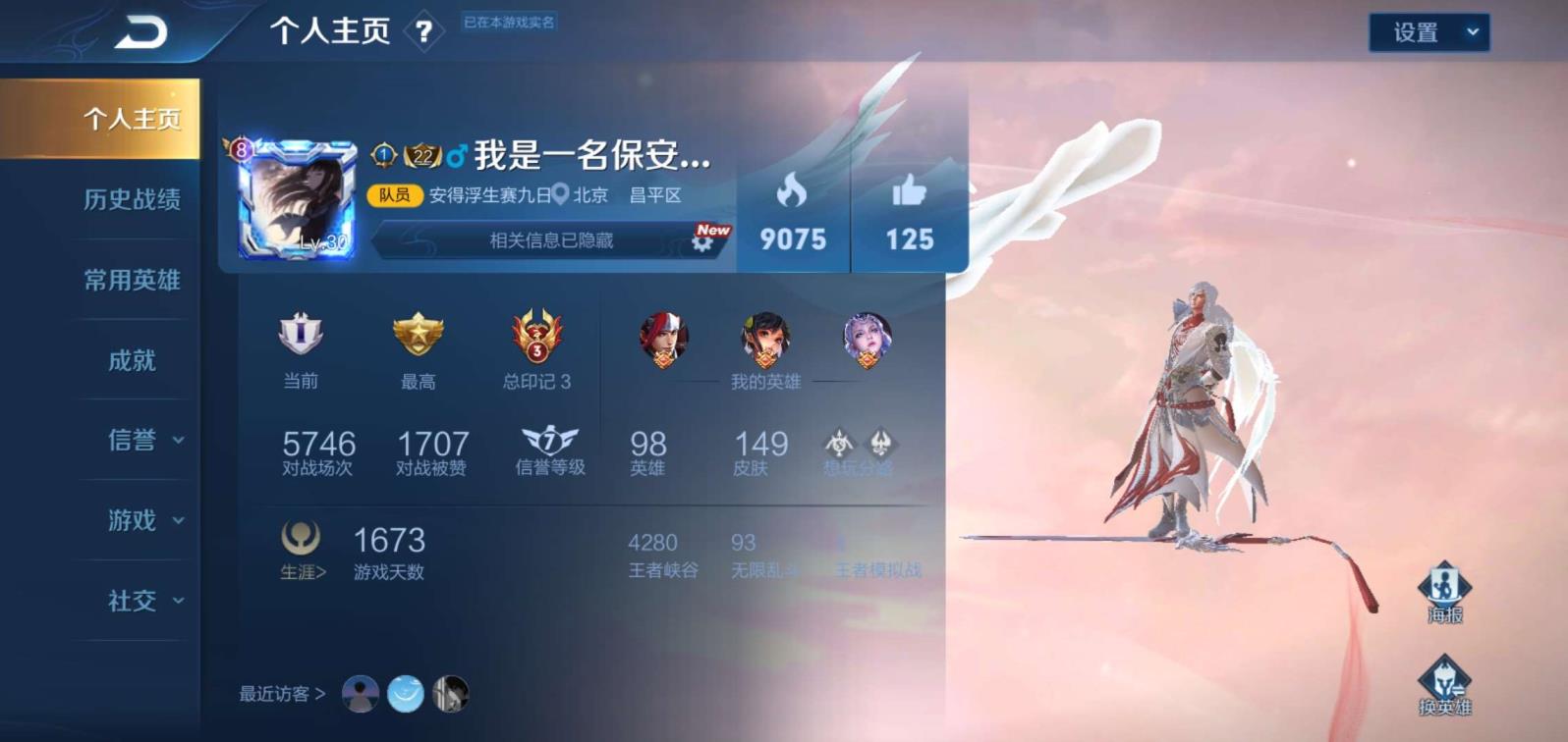 卡盟租号平台 ♚凤求凰♚岱宗♚至尊宝♚大圣娶亲♚飞衡♚逐梦之影♚冰