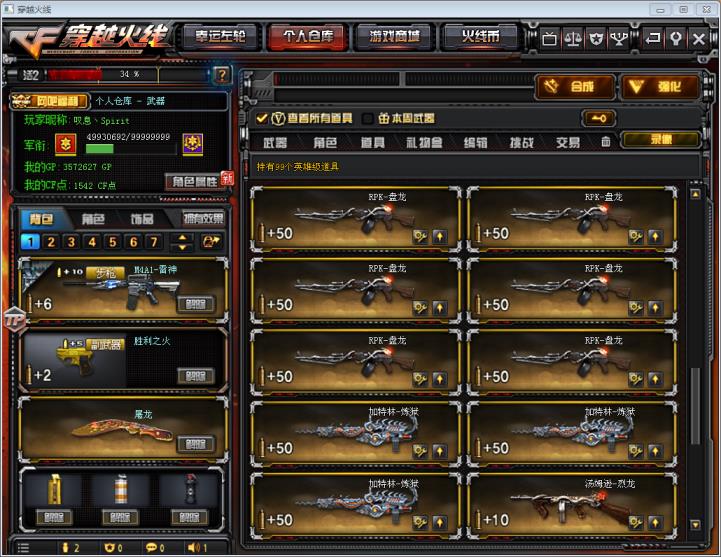 怎么把号上传到q租号雷毁音效葵貂蝉106V16王106V16王者战神战士7盘6烈裁决炼狱星空361皮肤可排位宗师