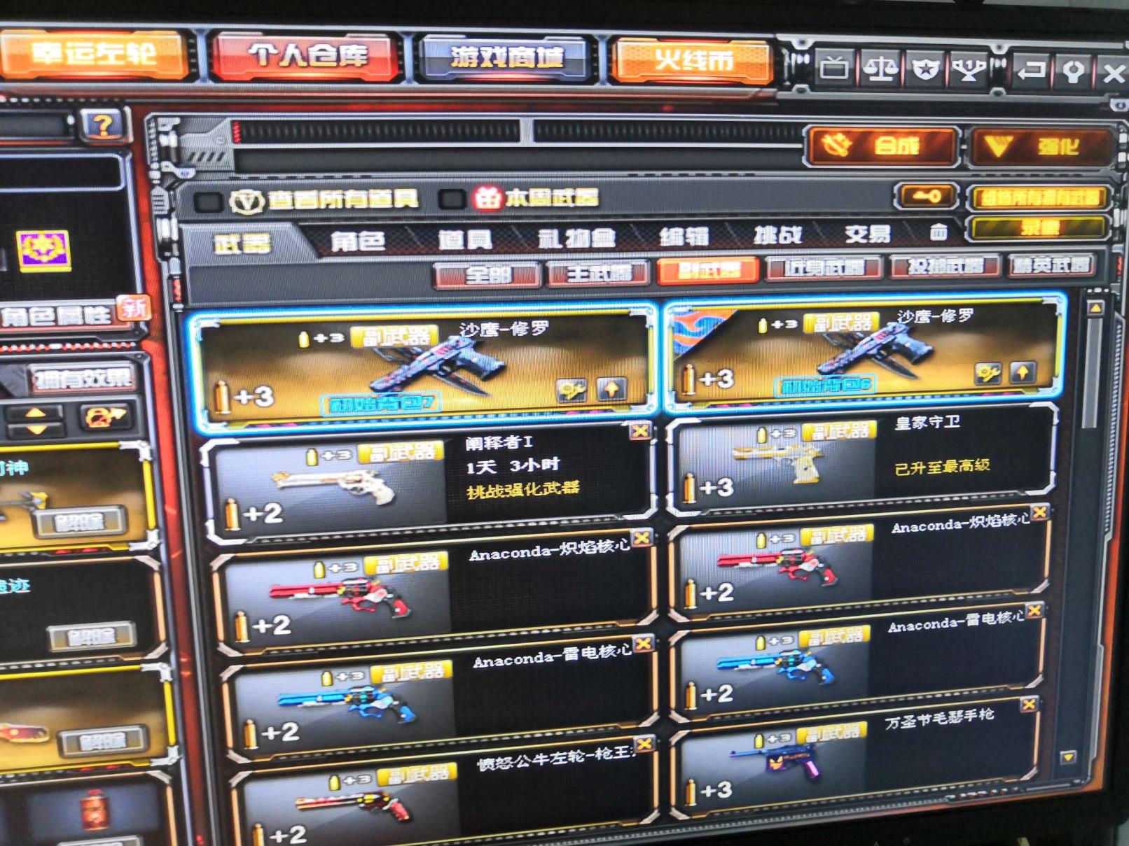 5173大神租号M200幻神炫金火麒麟15V