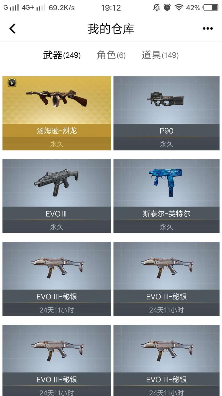火线精英租号个人账号广西一区毁灭 雷神 武圣 天龙  超新星随便玩
