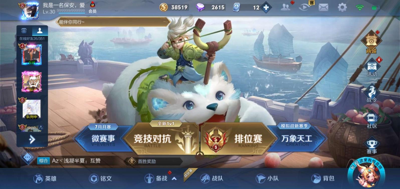 卡盟租号平台 ♚凤求凰♚岱宗♚至尊宝♚大圣娶亲♚飞衡♚逐梦之影♚冰