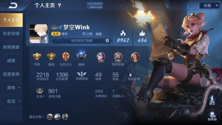 52租号玩 主页历史双刺客国标⚡️多限定皮肤 修罗 五虎上将 本