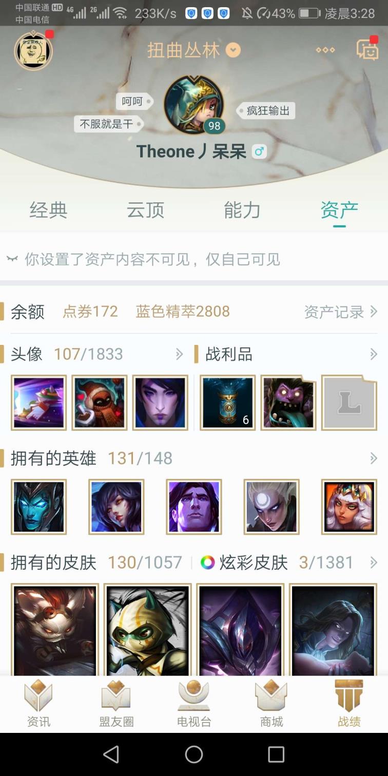 刺激战场皮肤好租号 废土男爵，黎明瑞文，黑帮教父，源计划卢锡安，电玩琴女