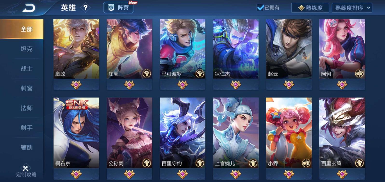 租号的软件是什么 185皮云鹰‖龙胆烈魂‖时之恋人‖白虎志‖魅语‖凤求