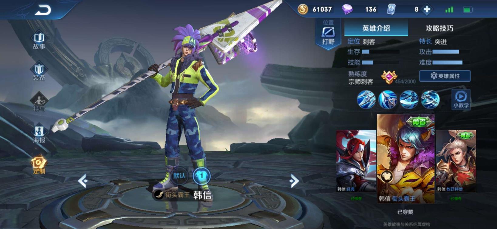 Cf租号玩山西一区 凤求凰至尊宝 武则天海洋之心 韩信全套星元皮肤 猪年
