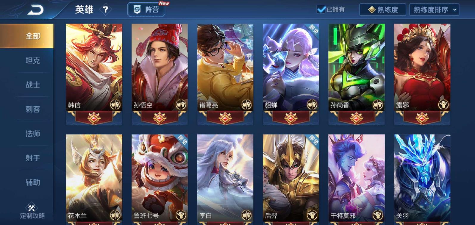租号的软件是什么 185皮云鹰‖龙胆烈魂‖时之恋人‖白虎志‖魅语‖凤求