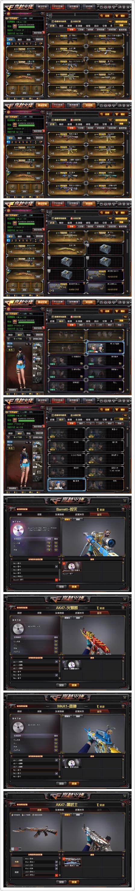 租号软件那个停止出租几小时密码不对别租，彬