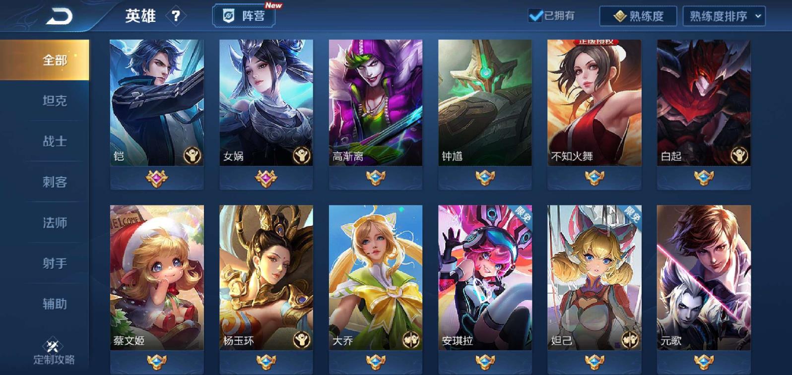 租号的软件是什么 185皮云鹰‖龙胆烈魂‖时之恋人‖白虎志‖魅语‖凤求