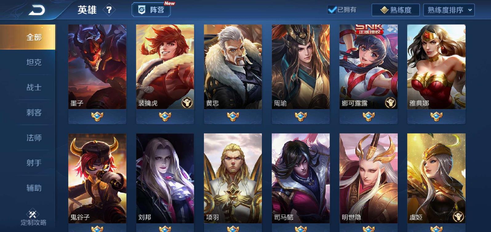租号的软件是什么 185皮云鹰‖龙胆烈魂‖时之恋人‖白虎志‖魅语‖凤求
