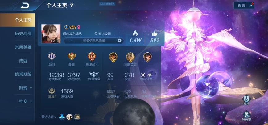 穿越火线手游大熊租号 294P/云鹰飞将/一念神魔/烈魂/修罗/虎魄/五岳