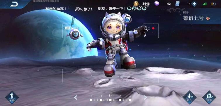 苹果微信火影忍者租号 V8 30套符文 鲁班星空梦想and久胜战神 凤求凰