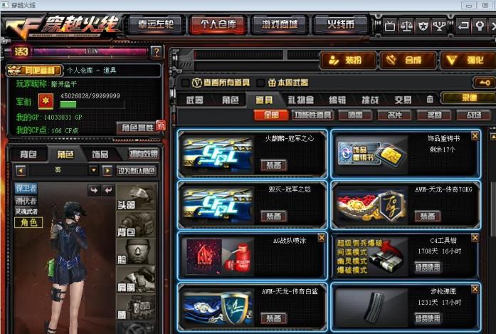 什么租号平台号50v，王者零王者瞳王者心王者武，雷神火麒麟毁灭赛事皮肤，哪吒敖丙