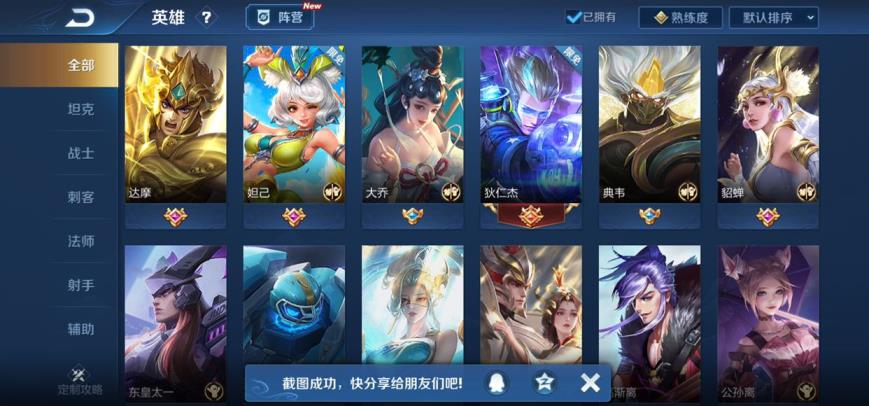 穿越火线手游大熊租号 294P/云鹰飞将/一念神魔/烈魂/修罗/虎魄/五岳