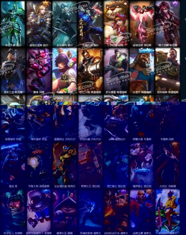 cf手游租号群 艾欧尼亚300皮 龙琴、花木兰、奥斯曼大帝、猴年猴子