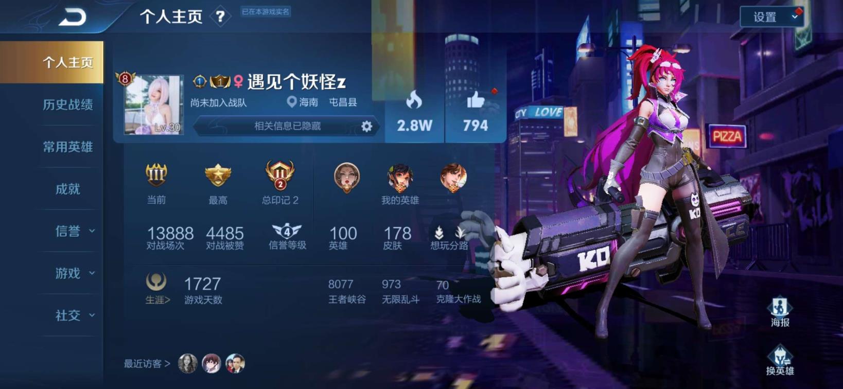 微信cf租号租号的人 极品V8 三荣耀水晶 178皮肤 杀手不太冷 白虎志