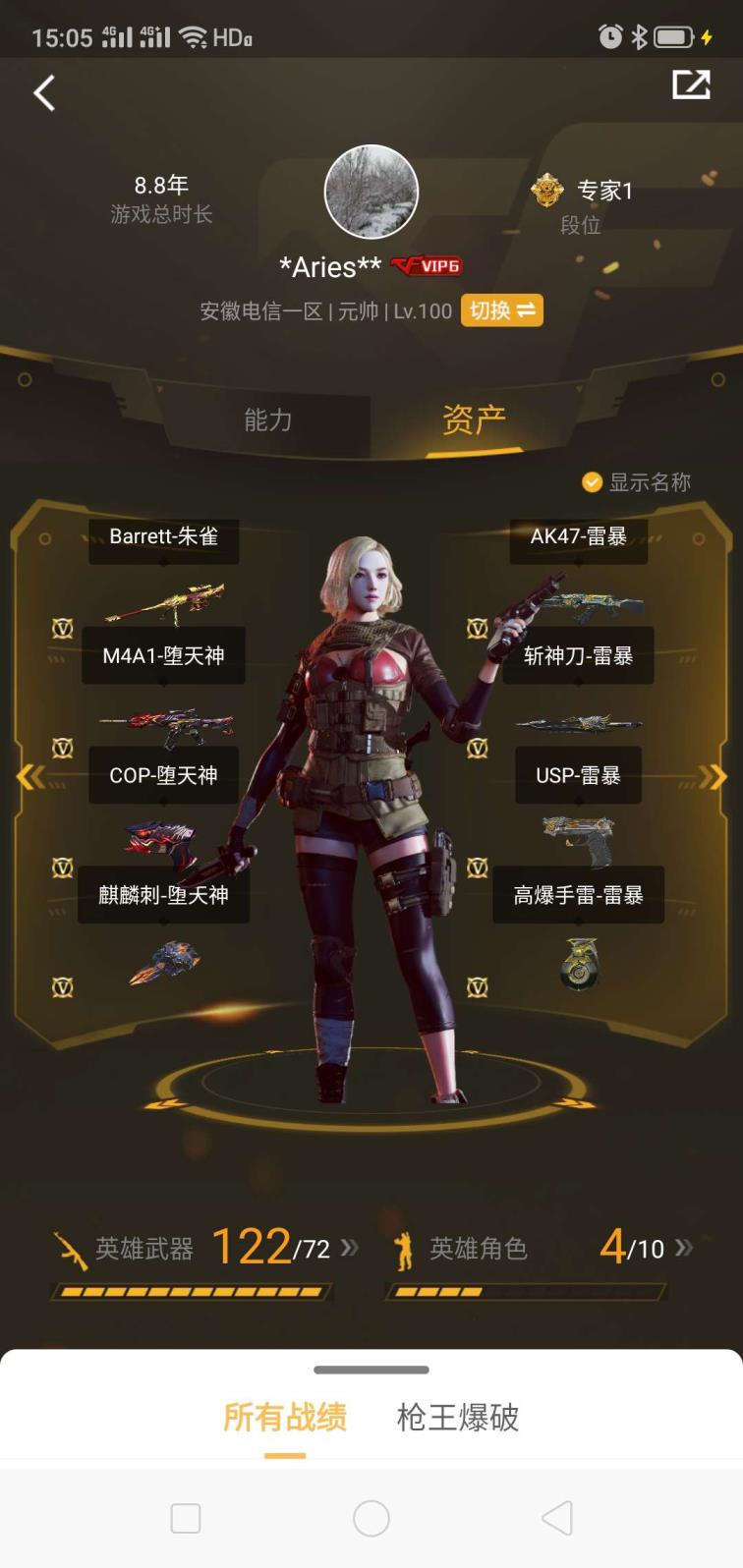 小林cf租号网119V六王者三炫金，堕天神套，雷暴套，六盘，六烈|炼狱，朱雀|