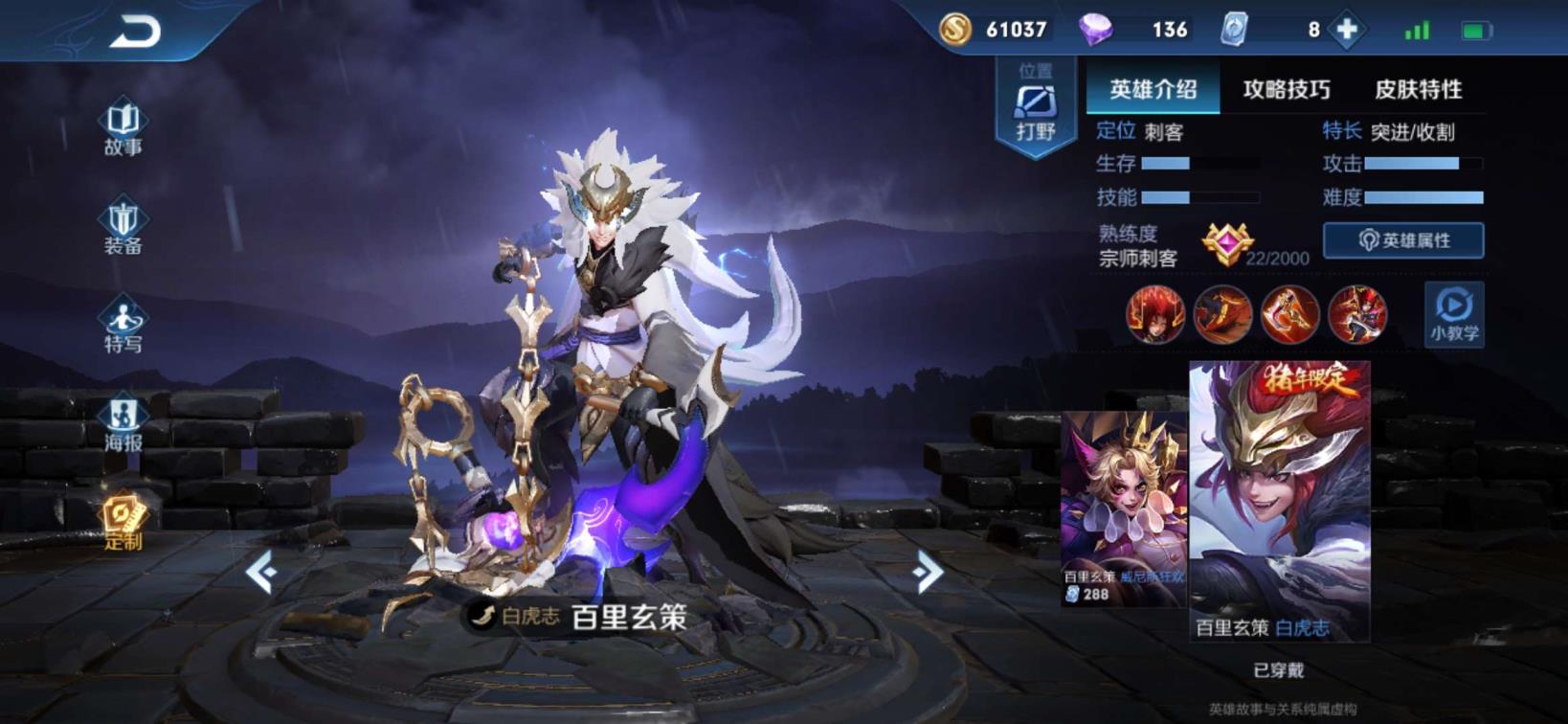 Cf租号玩山西一区 凤求凰至尊宝 武则天海洋之心 韩信全套星元皮肤 猪年