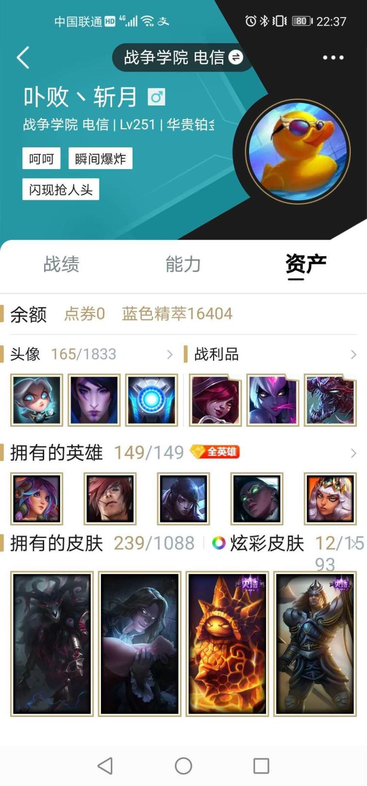 dnf体验服怎么租号 龙瞎251皮，电玩人马狐狸，泳池电玩女枪，SKT瑞文