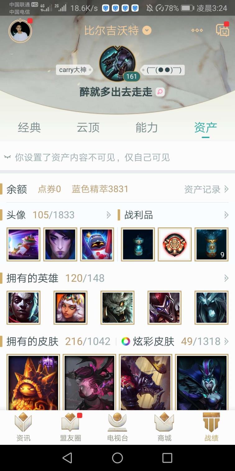 cf租号最好的平台 263皮，海克斯牛头，羊克斯，鸡里奥，披萨希维尔，猴