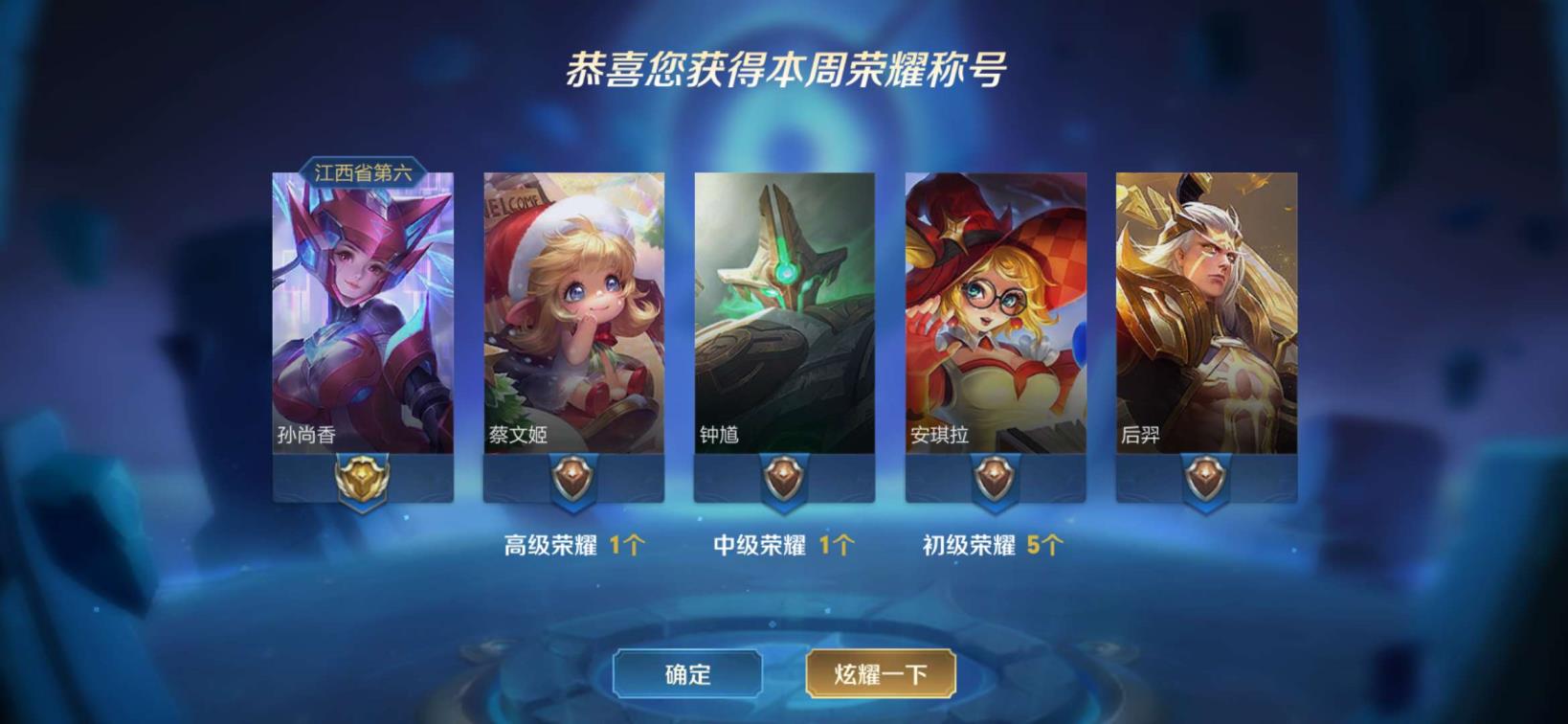 初夏租号铺 省标孙尚香(历史国标) 星元皮肤未来机甲 魔法小厨娘