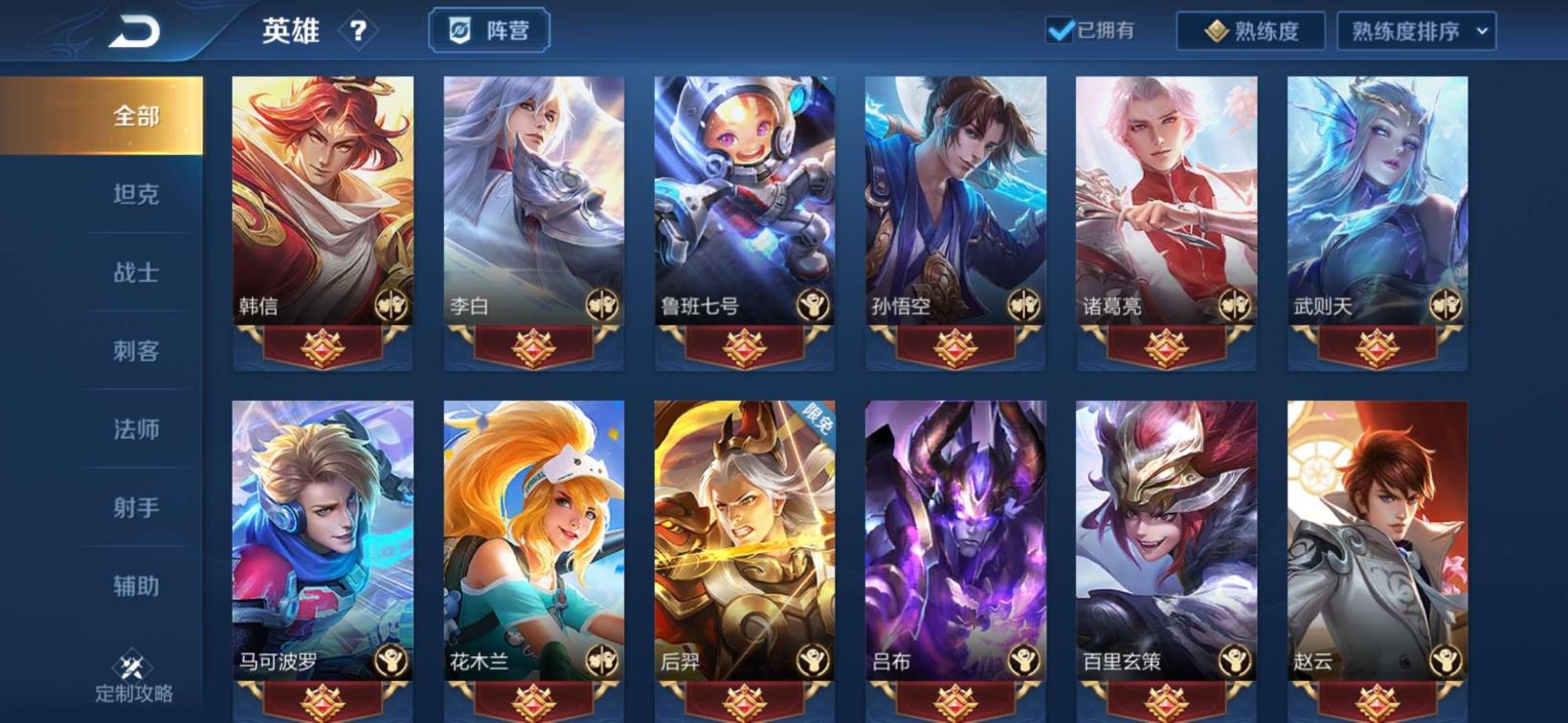 租dnf搬砖号多少钱 ！飞衡/V8软妹/充值万元/207皮肤/星空梦想/武