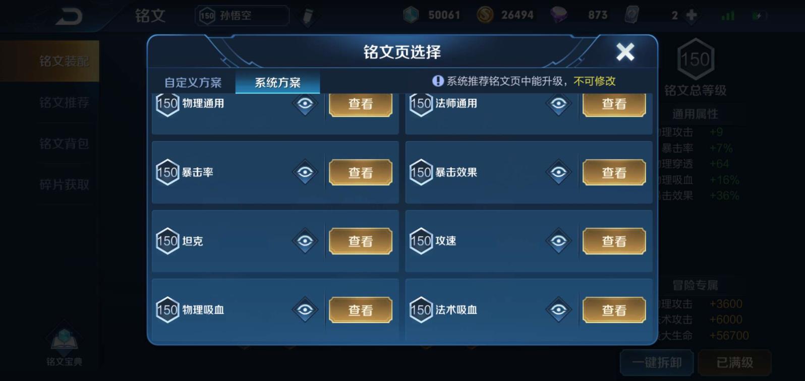 大熊穿越火线手游租号 161皮肤，100英雄尼克斯斯神谕 金貂蝉大圣娶亲