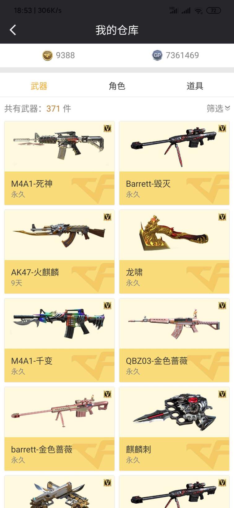 租号被打掉断了爆破号/16v/ak能量核心/黑骑士暗月/葵。