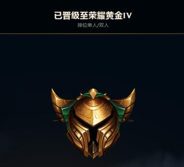 哪个租号平台靠谱 班德尔城黄金黄金虐菜◆随机英雄进店看详情总有一款适合