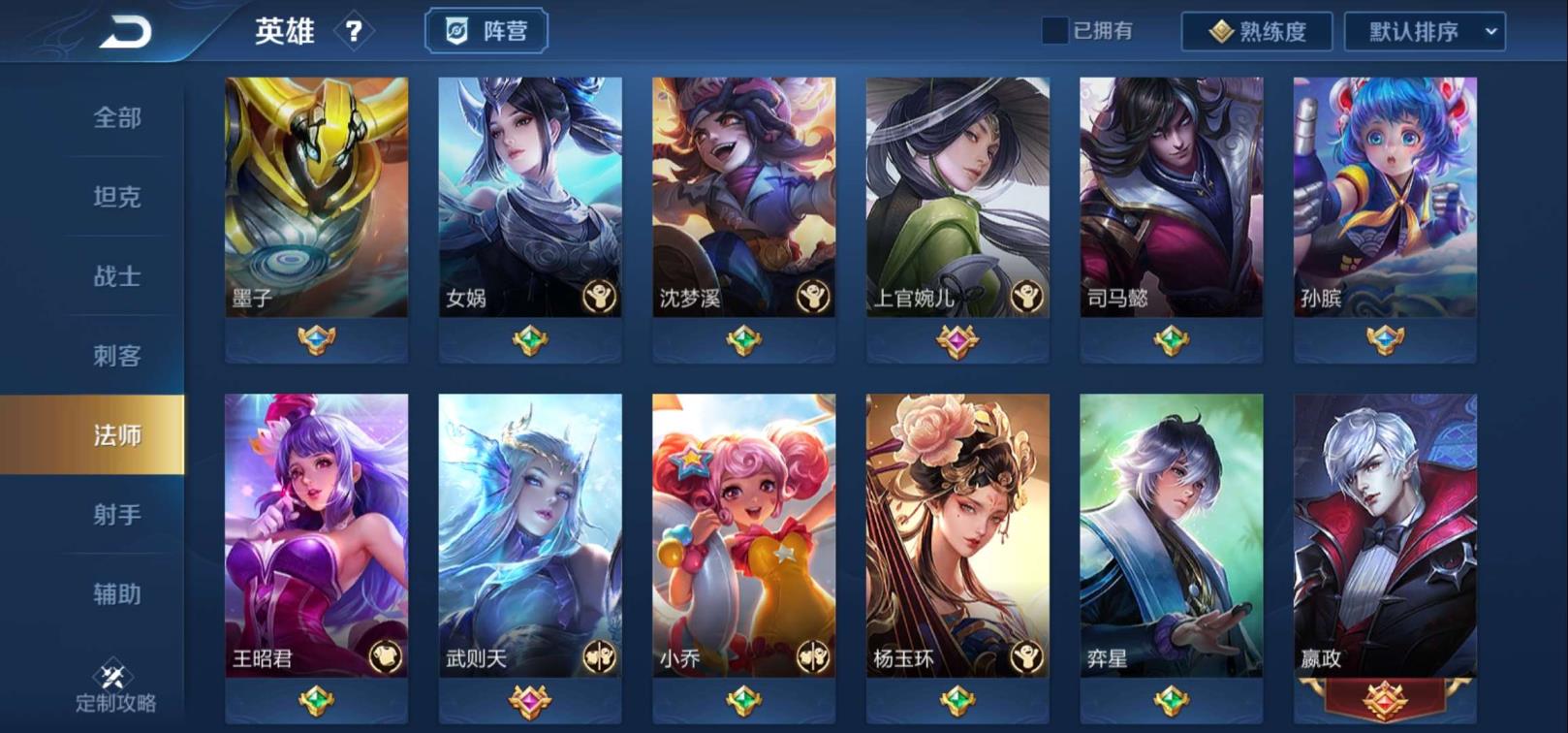 哪个租号的首单免费 不可排位❤️178质量皮❤️全息碎影❤️海洋之心❤️