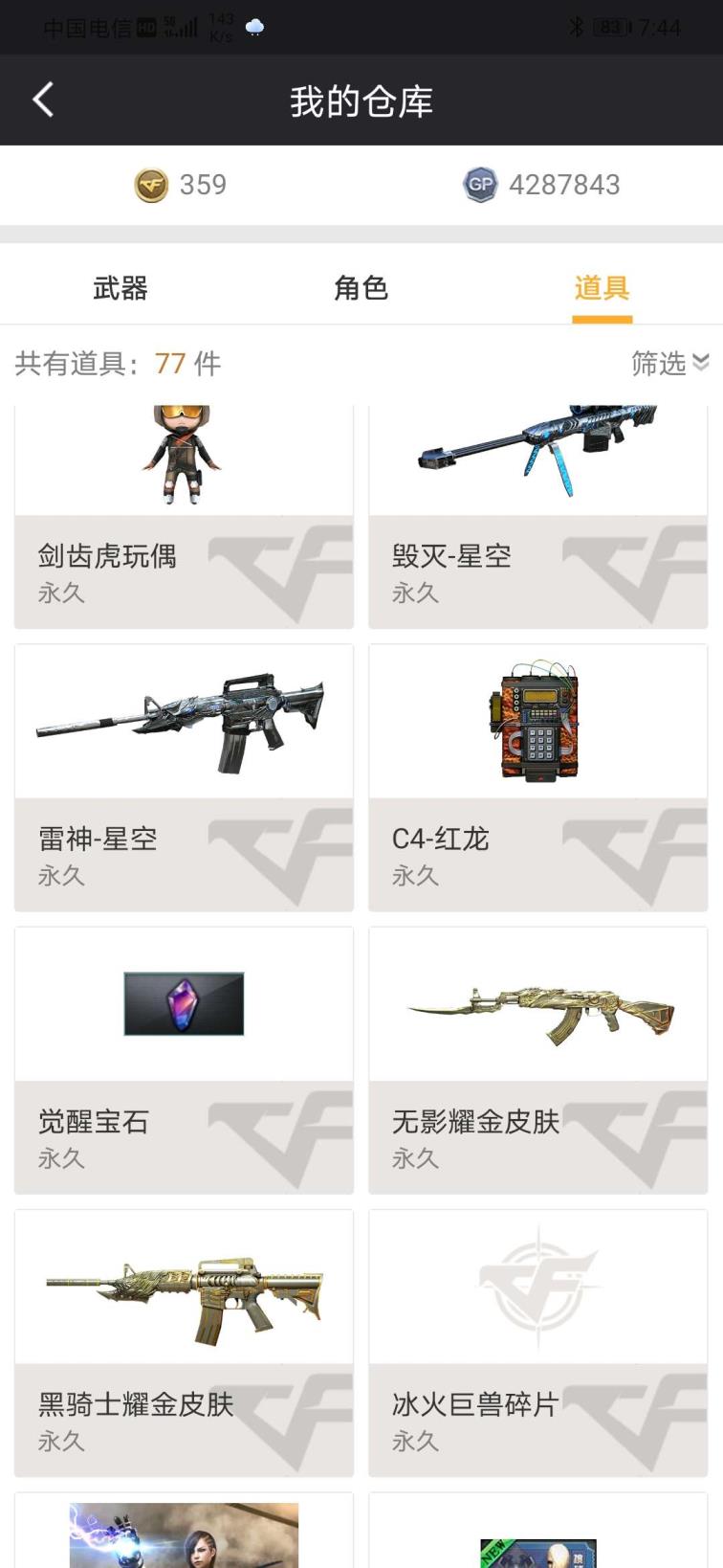 哪里租号最便宜王者爆破，生化专用号，欢迎租赁