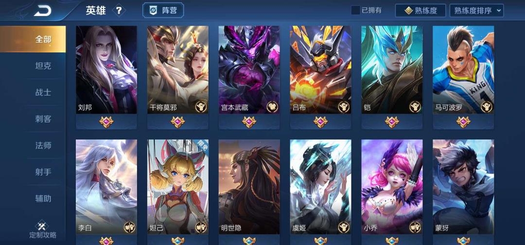 5173跟租号费用 V8 三水晶，15传奇，狗年套，太花，狮子射手座，太