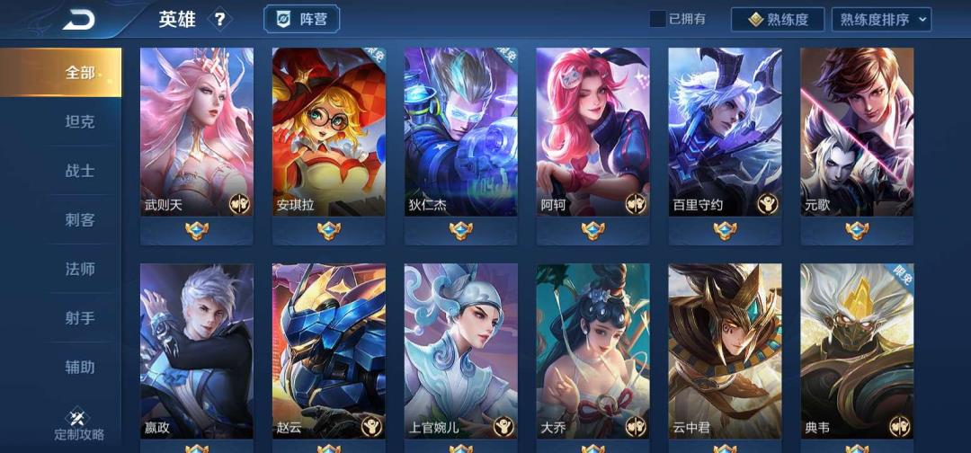 5173跟租号费用 V8 三水晶，15传奇，狗年套，太花，狮子射手座，太