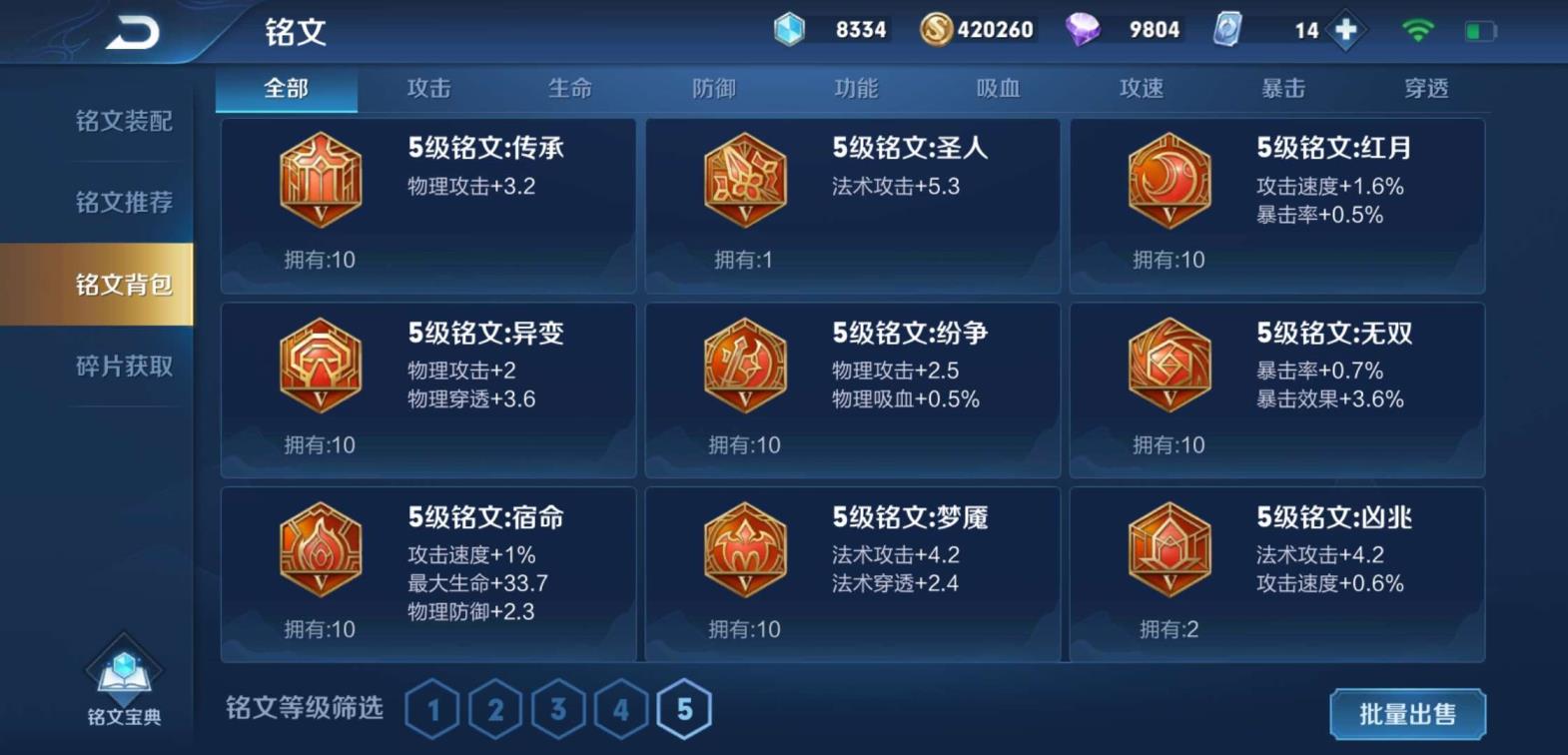 heiio号租 162皮至尊宝冰封时之恋人一对蜜橘凤求凰
