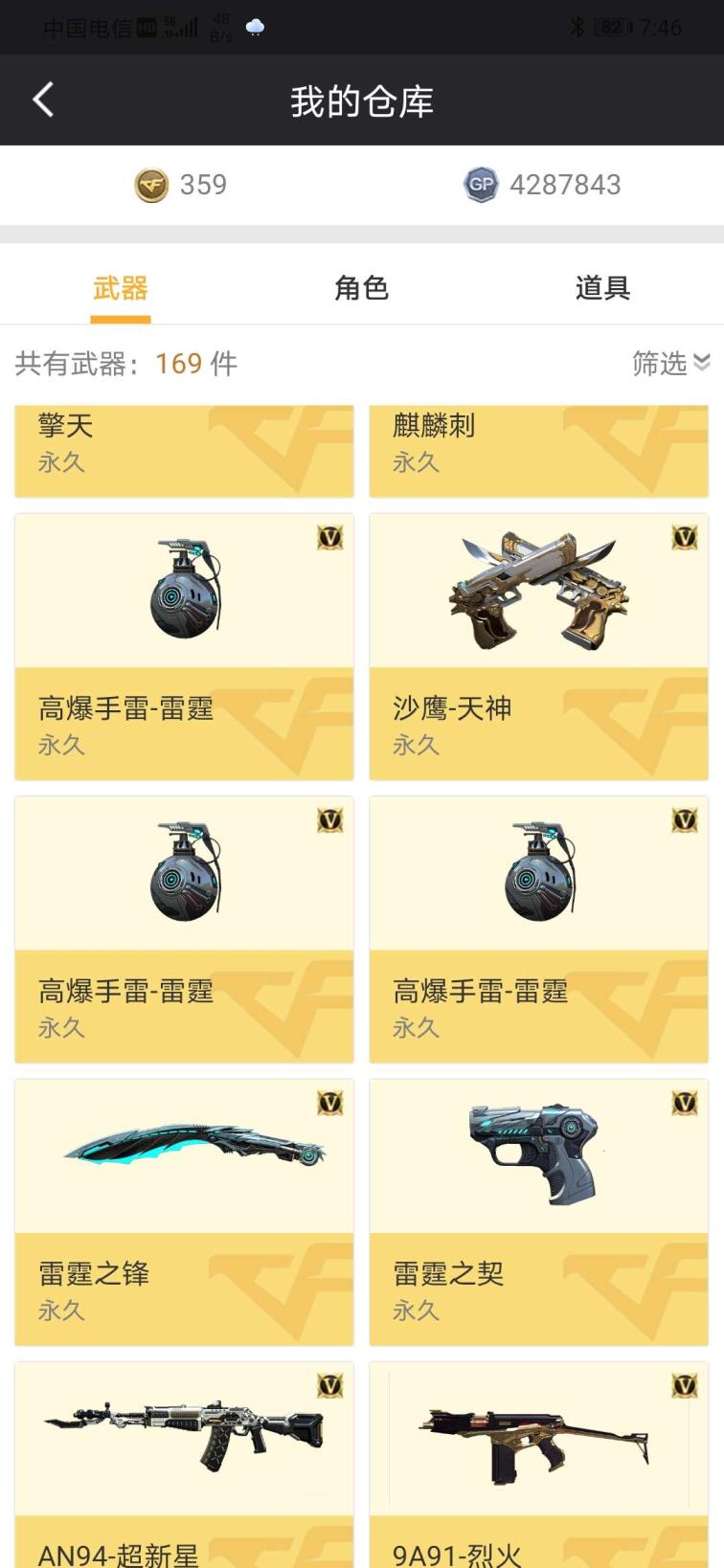 哪里租号最便宜王者爆破，生化专用号，欢迎租赁