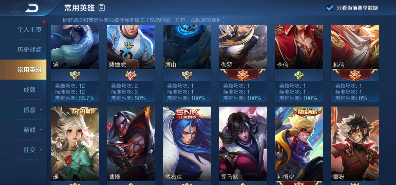 哪个租号的首单免费 不可排位❤️178质量皮❤️全息碎影❤️海洋之心❤️