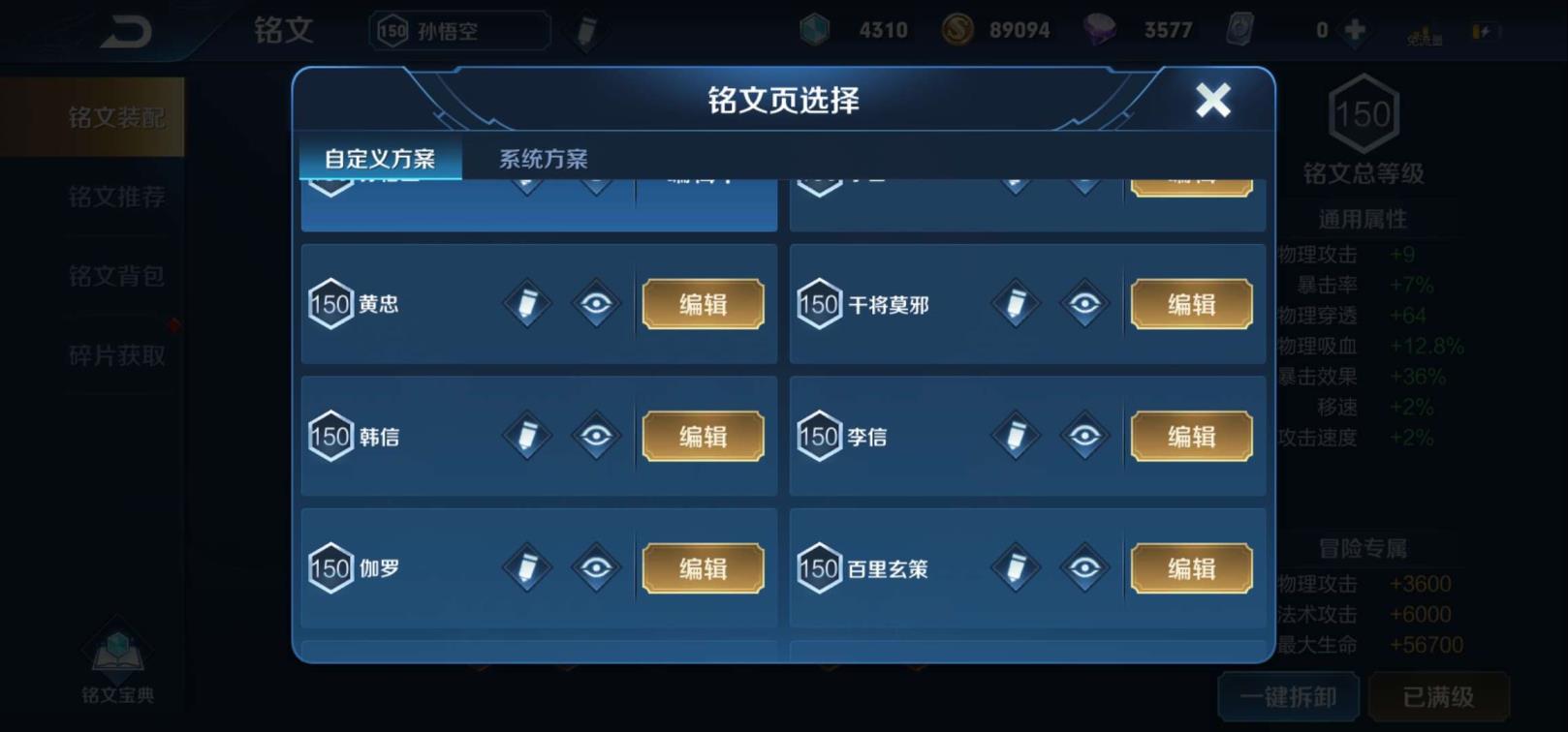 哪个租号的首单免费 不可排位❤️178质量皮❤️全息碎影❤️海洋之心❤️