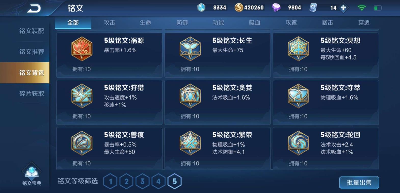 heiio号租 162皮至尊宝冰封时之恋人一对蜜橘凤求凰