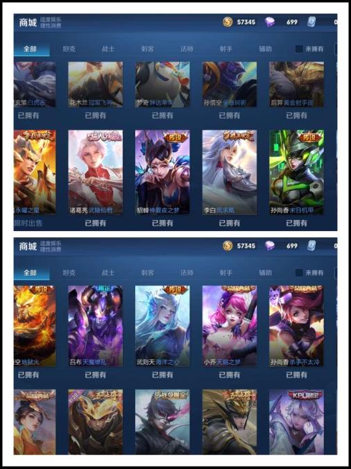飞浪租号玩平台 9荣耀水晶★254皮尼克斯神域★一念神魔鸡年猪年狗年