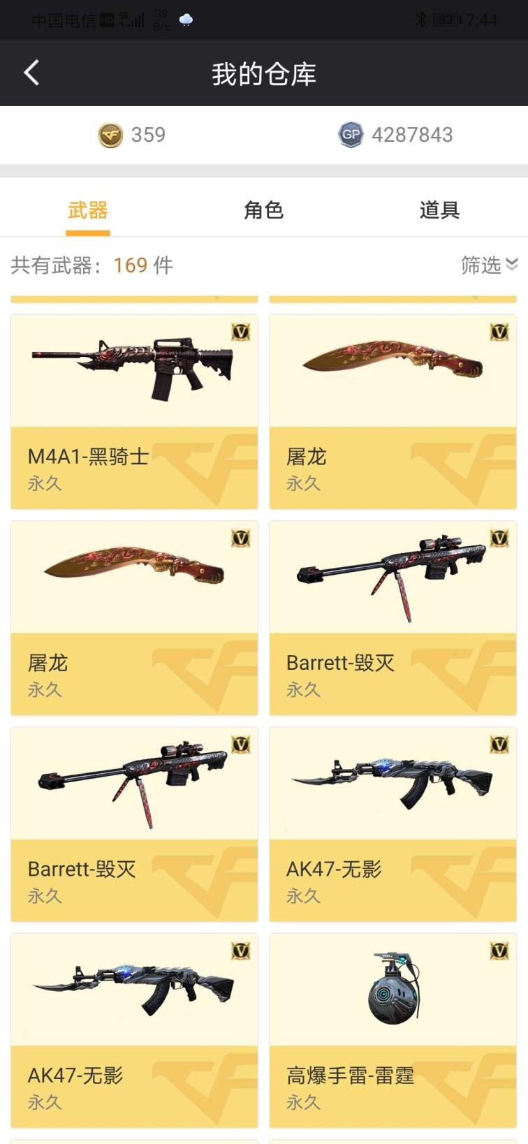 哪里租号最便宜王者爆破，生化专用号，欢迎租赁