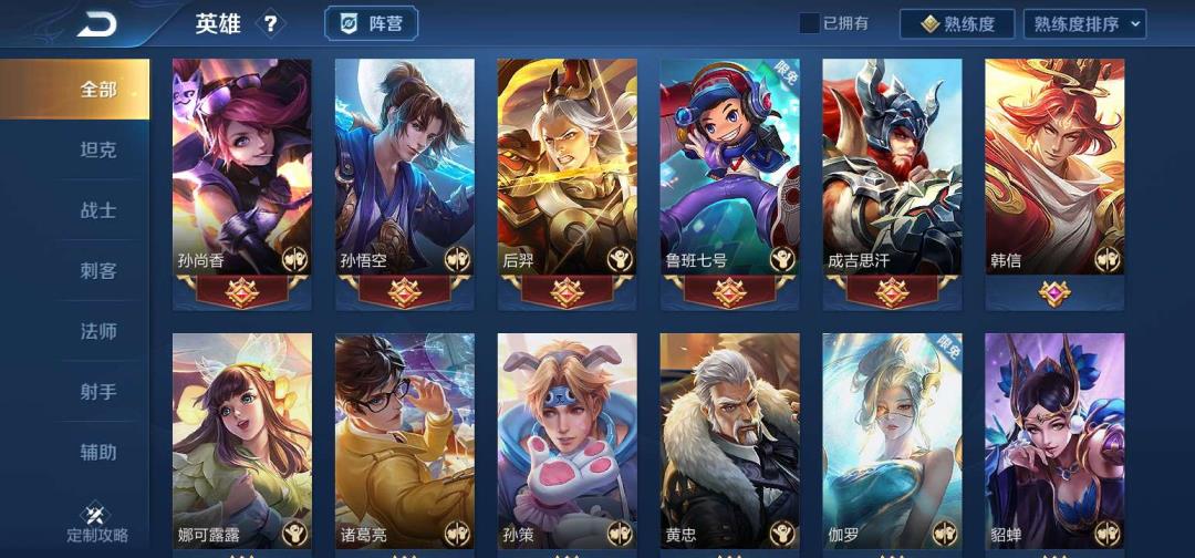 5173跟租号费用 V8 三水晶，15传奇，狗年套，太花，狮子射手座，太