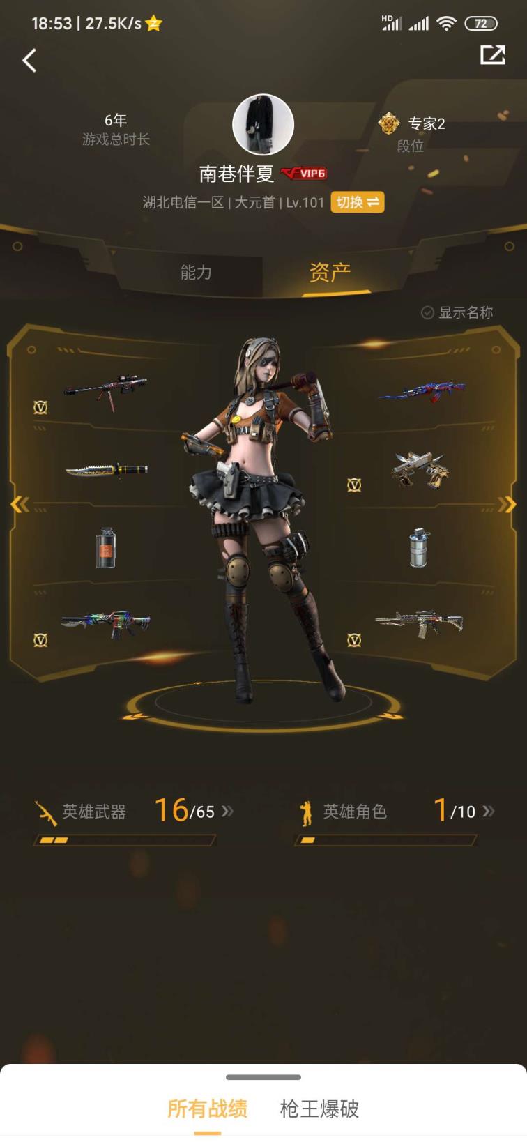 租号被打掉断了爆破号/16v/ak能量核心/黑骑士暗月/葵。