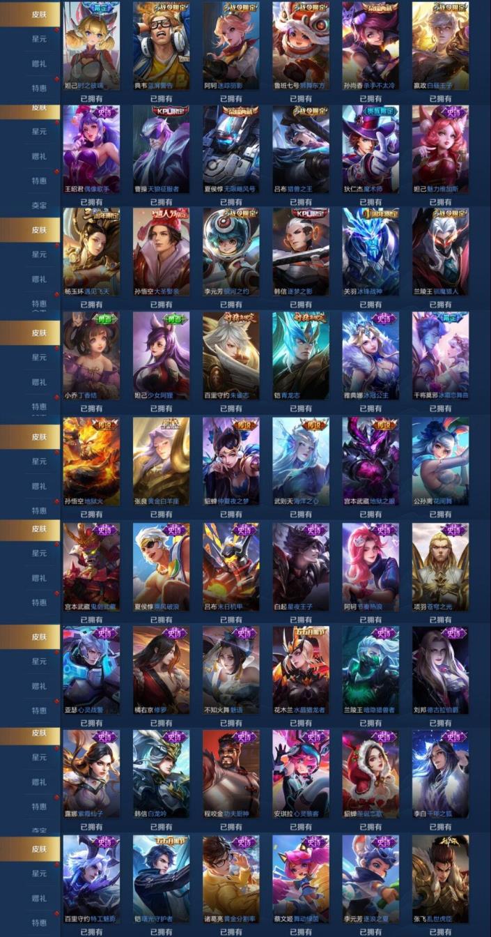 dnf租号哪里去租 5⃣️水晶•2星元•冰封战神•青龙朱雀玄武志•狮子白