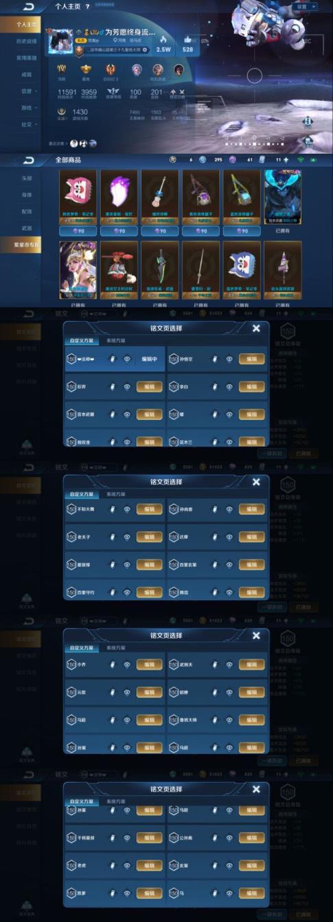 dnf租号哪里去租 5⃣️水晶•2星元•冰封战神•青龙朱雀玄武志•狮子白