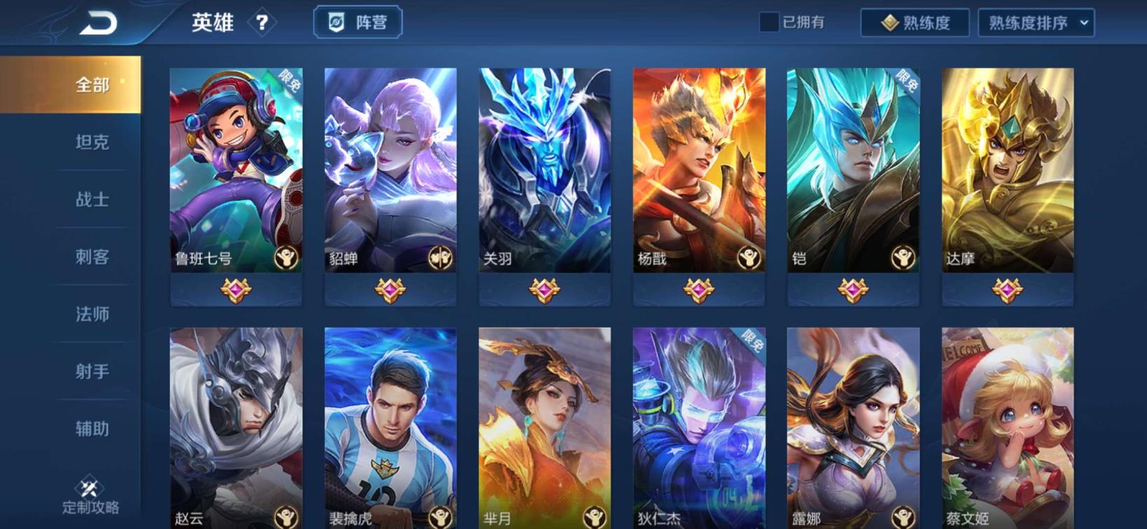 布丁租号 禁言贵8⃣艾琳3⃣0⃣6⃣皮肤
、FMVP皮肤云鹰飞