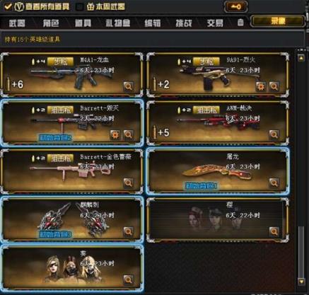法老租号主播极品爆破号★英雄刀★黑龙★雷神★黑骑士★死神★黑武士★天龙★盘龙