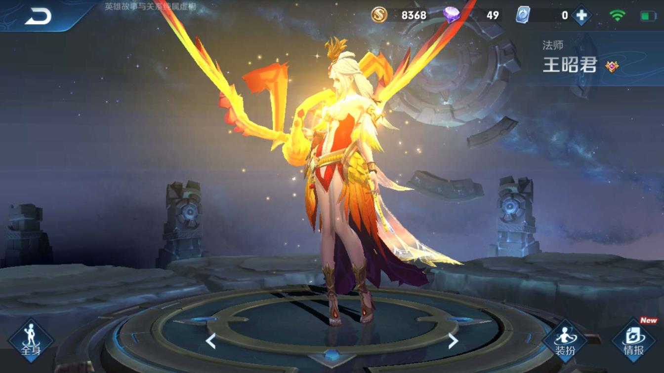 三国杀网租号玩 精品v8 猴子全皮肤1⃣️9⃣️7⃣️️皮肤⚡五神兽